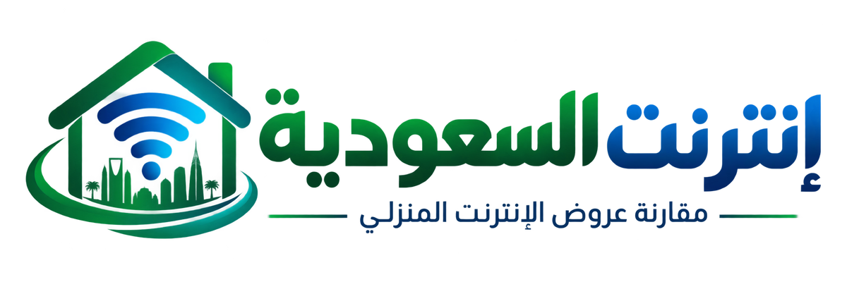إنترنت السعودية